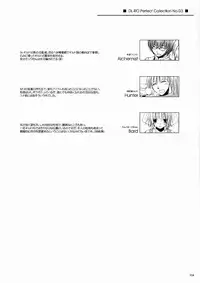 [Digital Lover] DL-RO Soushuuhen 3 (Ragnarok Online)