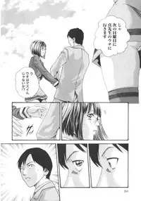 [Haruki] Sense. Vol.2