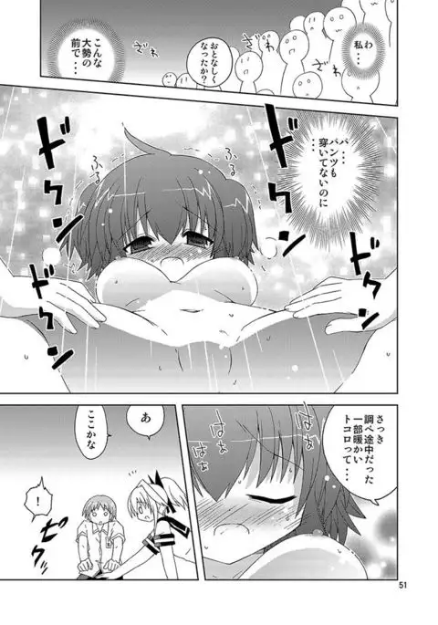 Mika's Harassment Doujinshi Omnibus 1