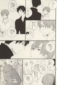 (SUPER24) [Rossie (Haruori)] Yasashiku Hodoite (Axis Powers Hetalia)