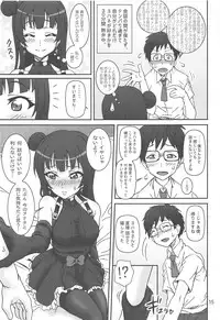 (C91) [Graf Zeppelin (Ta152)] YouYoshi Exciting Heart! (Love Live! Sunshine!!)