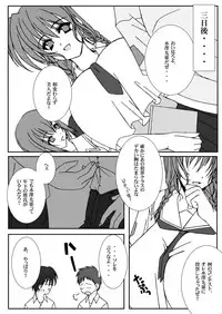 (C71) [elflite (Akira Agata)] Eat 'Em Up!