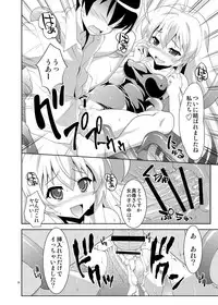 [Applecat (Potekoro)] Nyururi to Hoteppu (Haiyore! Nyaruko-san) [Digital]