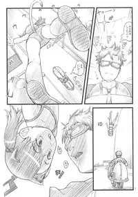 (C75) [Akatama (Sakurafubuki Nel)] Nekodora 1kan