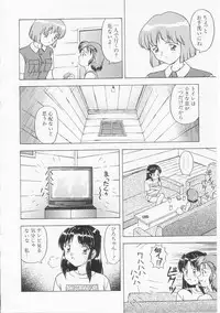 [Imanaga Satoshi] My Classmate