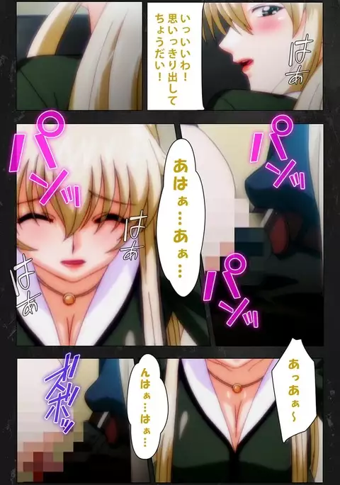 Saishuu Chikan Densha Rail-2 Complete Ban