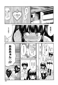 [Nishikawa Kou] Shojo Koi Genteiban