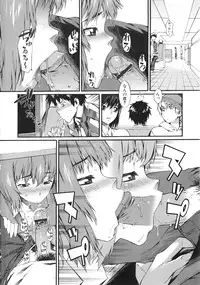 [Musashimaru] Honey Time