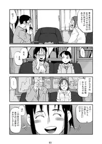 [Studio Jibeta] Boshi Kin