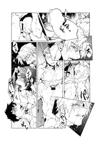 [Param (Kyuuma)] Kyouran Sakuji - Feeding frenzy (Touken Ranbu) [Digital]