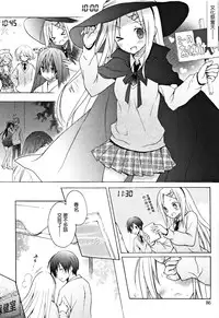 [Komiya Yuuta] Candy Puff Shokai Genteiban + Mini Art Collection [Chinese] [無邪気漢化組]