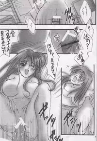 (CR27) [UA (Teramoto Kaoru)] Gips (To Heart)