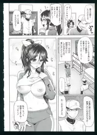 [Meme50] Guchogucho Sakari-chan