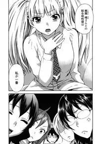 [Kuon Michiyoshi] Zettai Harem 2