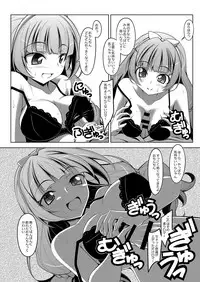 [Oremuha X (Kikuchi Tsutomu)] Kirarara! (Go! Princess PreCure) [Digital]