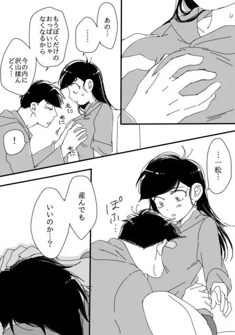 一()×カラ()
