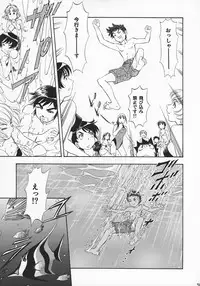 [MachuPichu Castle (Various)] Kizuna ~Kyouei Mizugi Hen~