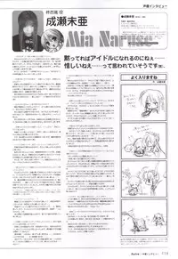 [Windmill] Happiness! Visual Fanbook (Happiness!)