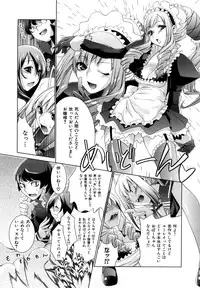 [Thomas] Honey Syrup