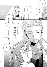 (SUPER MIRACLE FESTIV@L!! 2018) [Shuukyuu Itsukasei (Touya Tsuduru)] Sairoku (THE IDOLM@STER SideM)