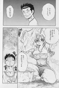 [Bijogi Junction] Tap Tap Milk