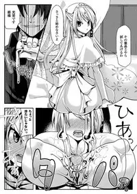 Chijoku Shioki Inroku