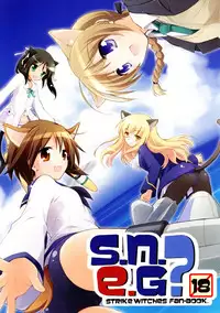 (C74) [Titokara 2nd Branch (Manami Tatsuya)] s.n.e.g? (Strike Witches)