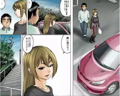 Ichizuna Anego wa Miboujin setto pan