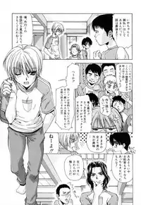 [Asano Ai] Sei Shoujo Sei Shoujo