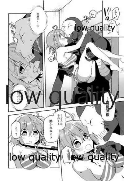 (C94) [Chicropokke (nabenco)] Chuki Chuki Summer!! (Fate/Grand Order)