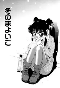 [Araki Akira] Ikenai Onedari - Bad Importunity