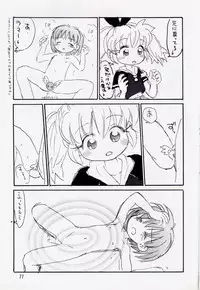 (C54) [Mutekei-Fire (Sanzui, Uchuu Teiou, Yuuichi)] Tareme Paradise 5