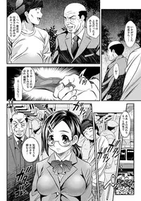 [KAIOHSHA] Cyberia ManiaEX Vol.001 - Chikan [Digital]