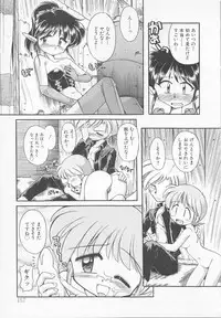 [J.sairo] JACK UP featuring Tokugawa Gentoku