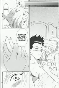 (C54) [U.R.C (Momoya Show-Neko)] Maria 2 (Sakura Taisen) [English]