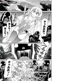 [Charlie Nishinaka] Cheers! 20 [Digital]