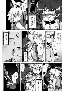 [Gabyonuno] Nihon Zenkoku Mamenage Ondo