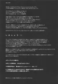 (C92) [Maltese (Runrun)] Eiketsu Yuusha no Arbeit (The Legend of Zelda)