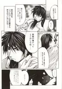 [Yabuki Gou] Yamimichi | DARK PATH