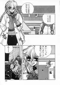 [Takahashi Saeko] LOVE TOUCH