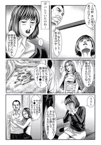 [Matsushima Naomi] Hitozuma Ijiri