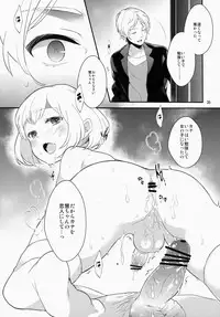 (C83) [99mg (Coconoe Ricoco)] study room