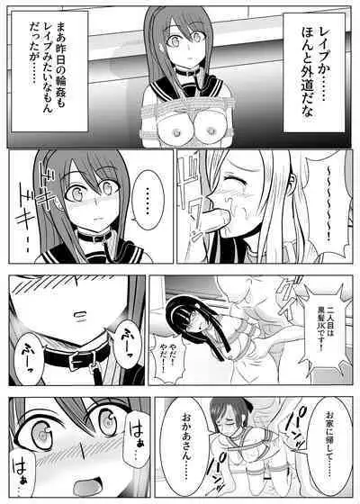 TS Osuru Seidorei ni naru 2