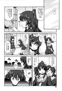 [Onija Tarou] Paraiso Girl