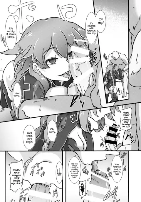 Nightmare from Goddess