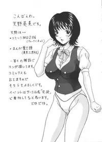 [Anthology] Moe Chara Zensho Ane Mix (Various)