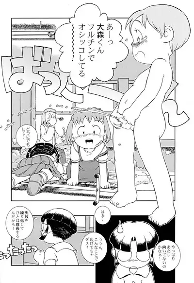 MP XX eXXtended Edition