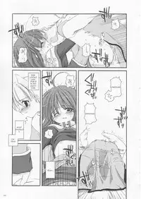 (CR33) [Digital Lover (Nakajima Yuka)] D.L. action 17 (Ragnarok Online) [English]