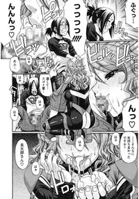 [Chiba Toshirou] Dress Select [Digital]