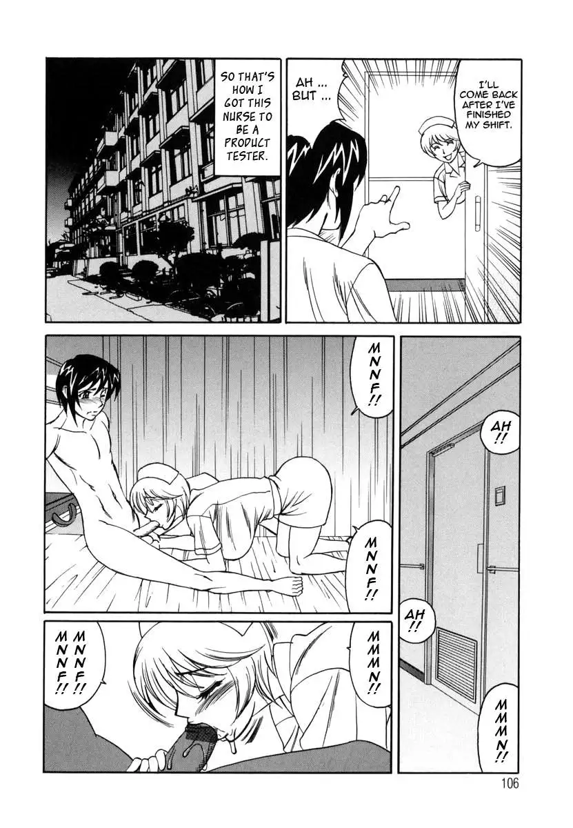 Sex Toy Sales Division